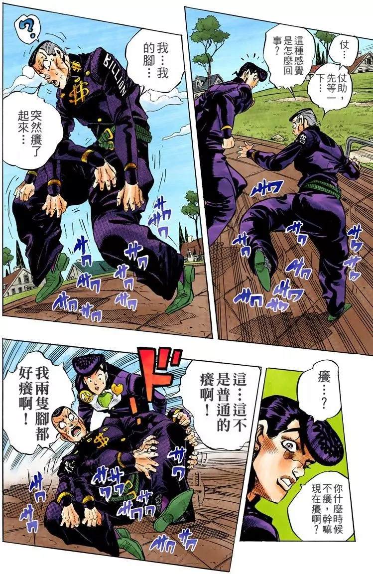 第 149 页