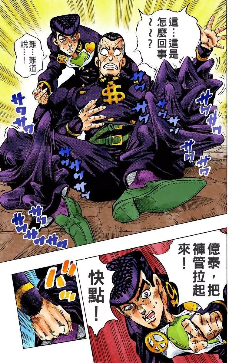 第 150 页