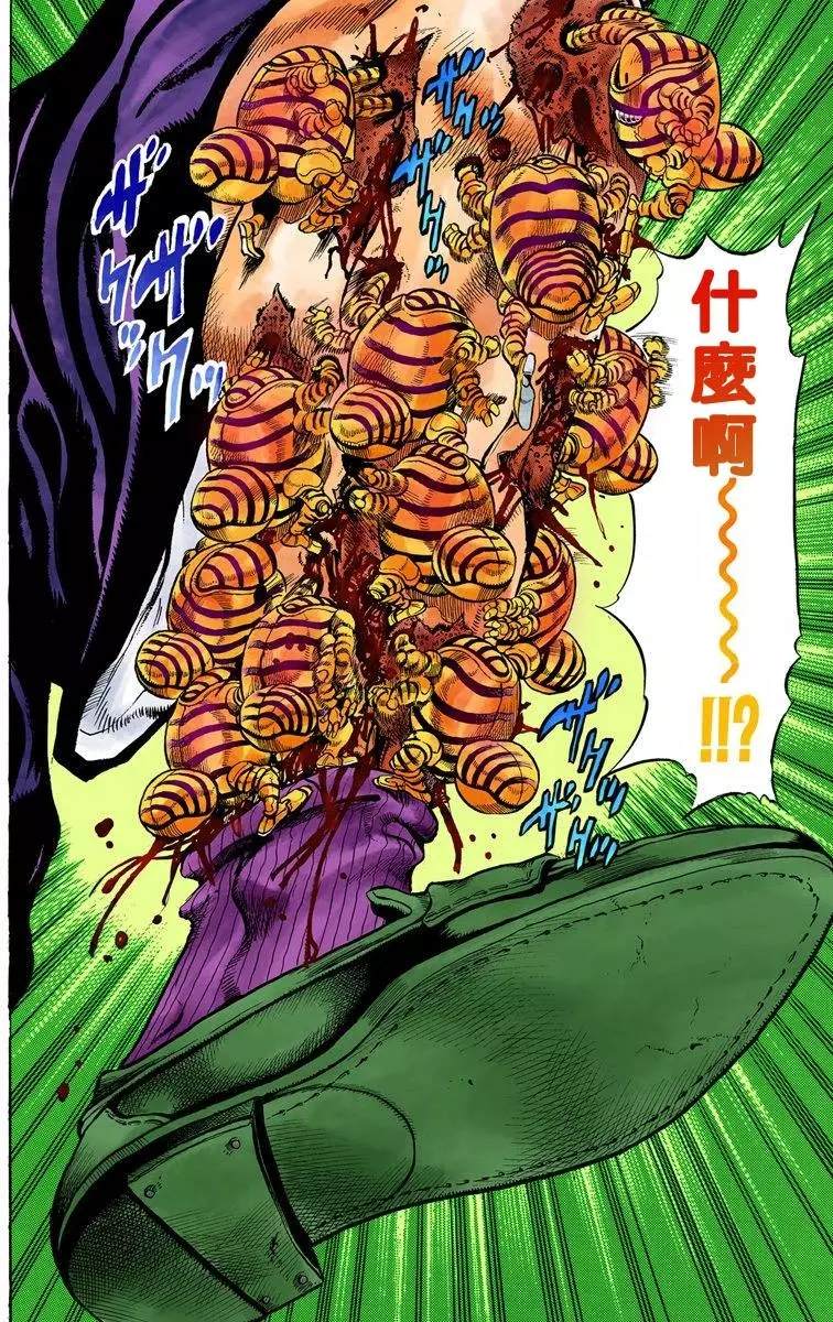 第 151 页
