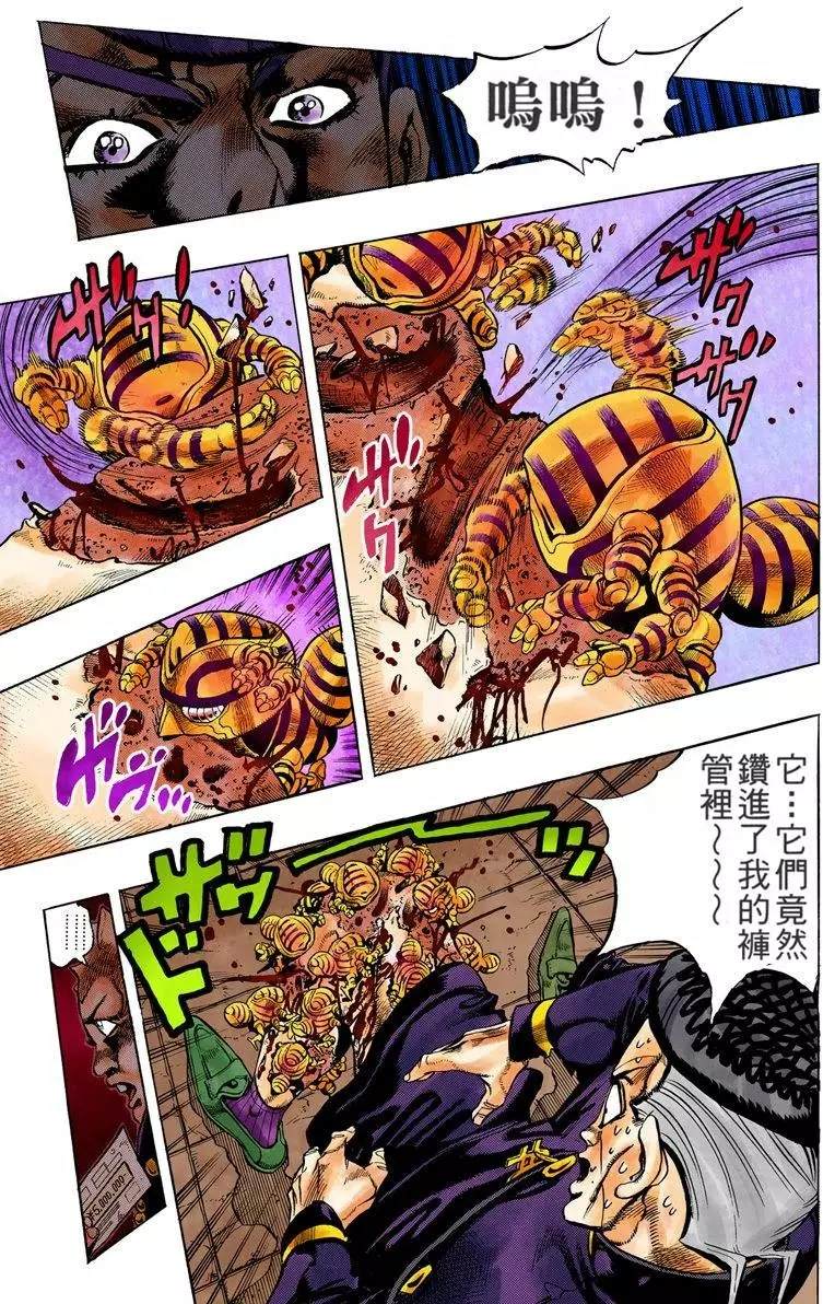 第 152 页