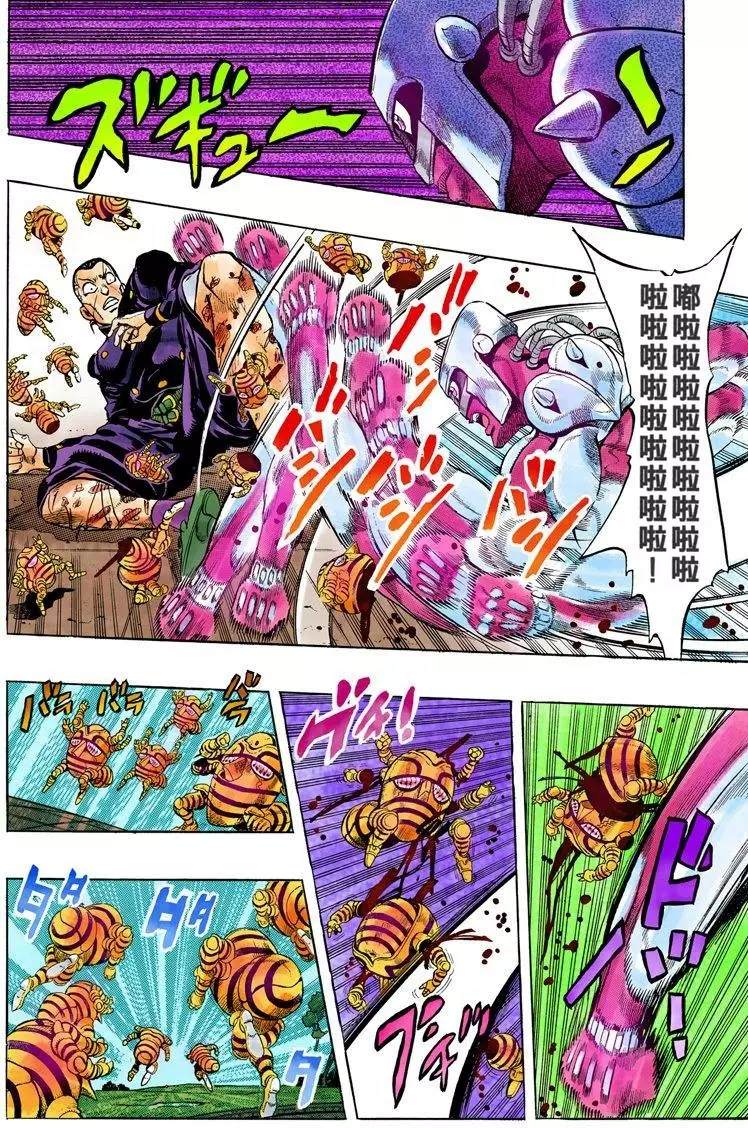 第 153 页