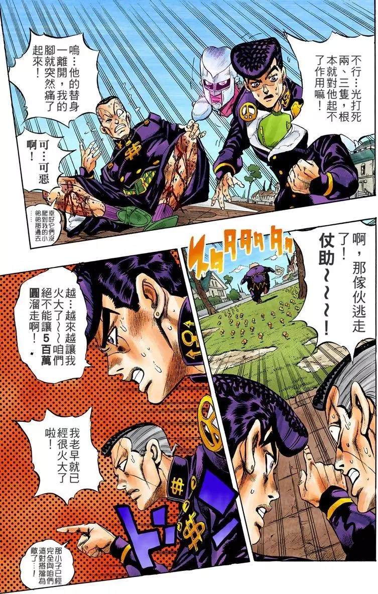 第 154 页