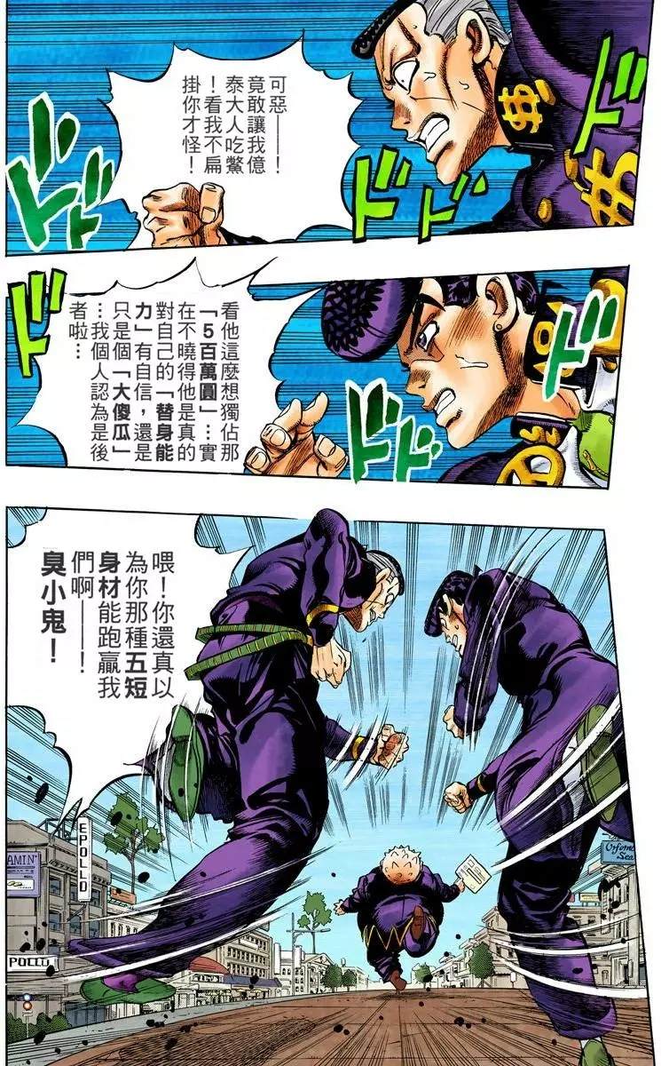 第 156 页