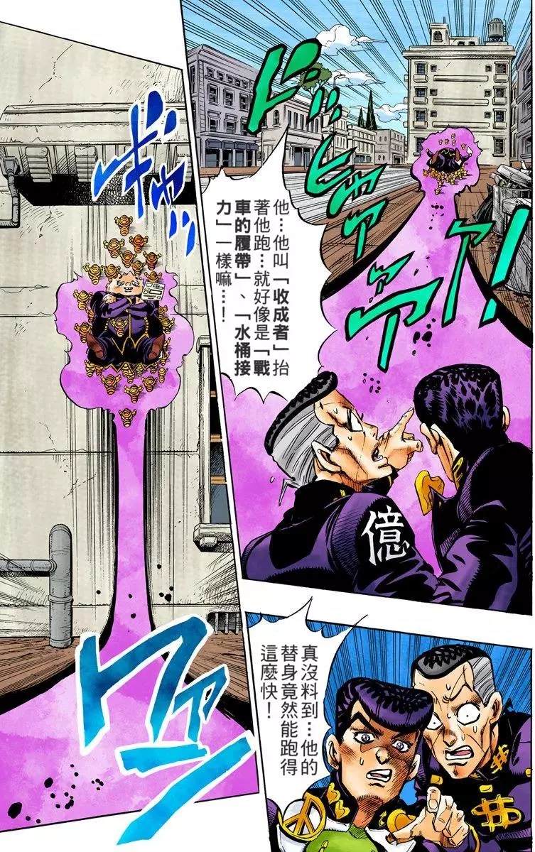 第 159 页