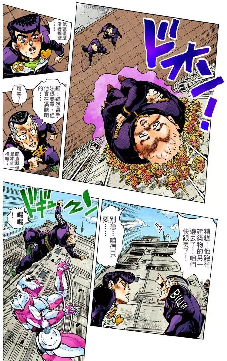 第 160 页
