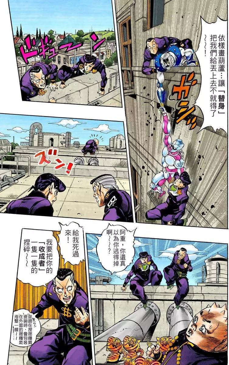 第 161 页