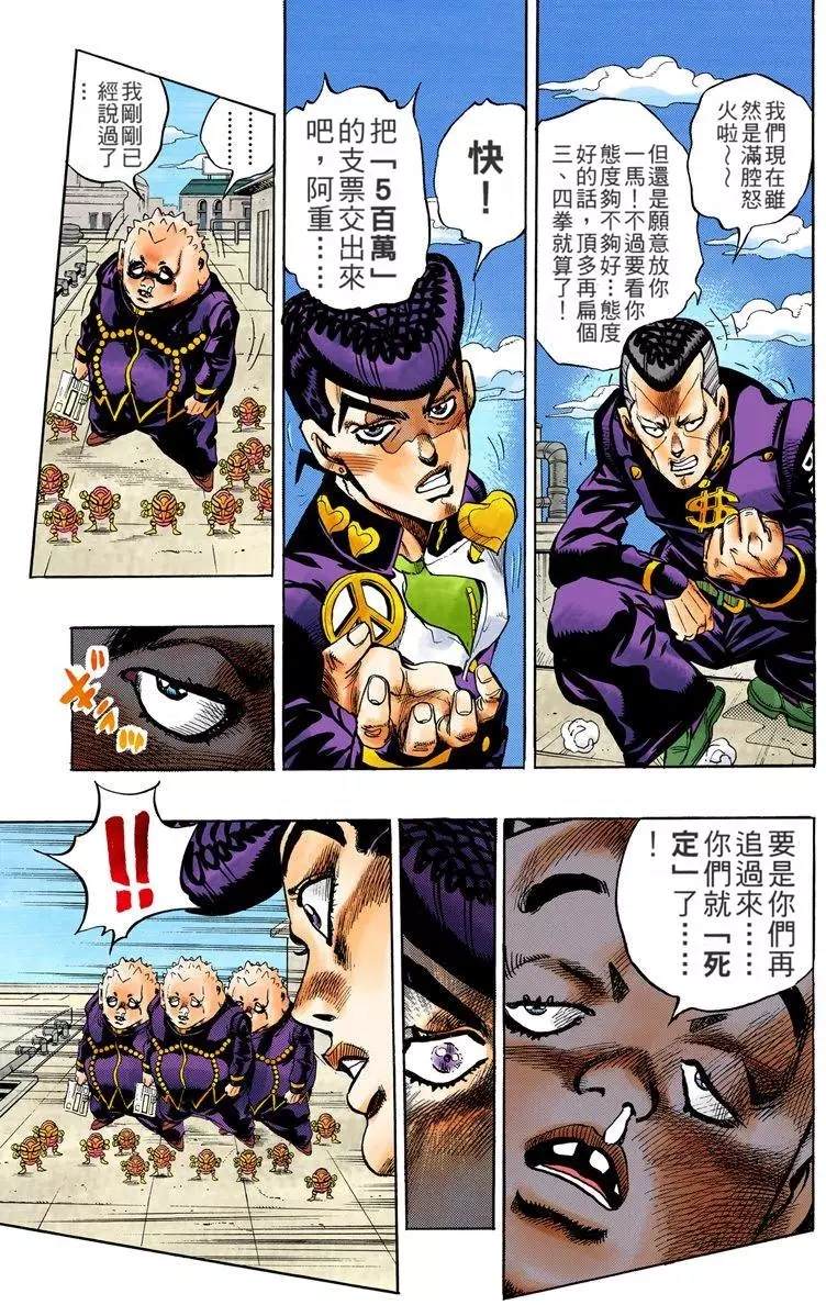 第 165 页