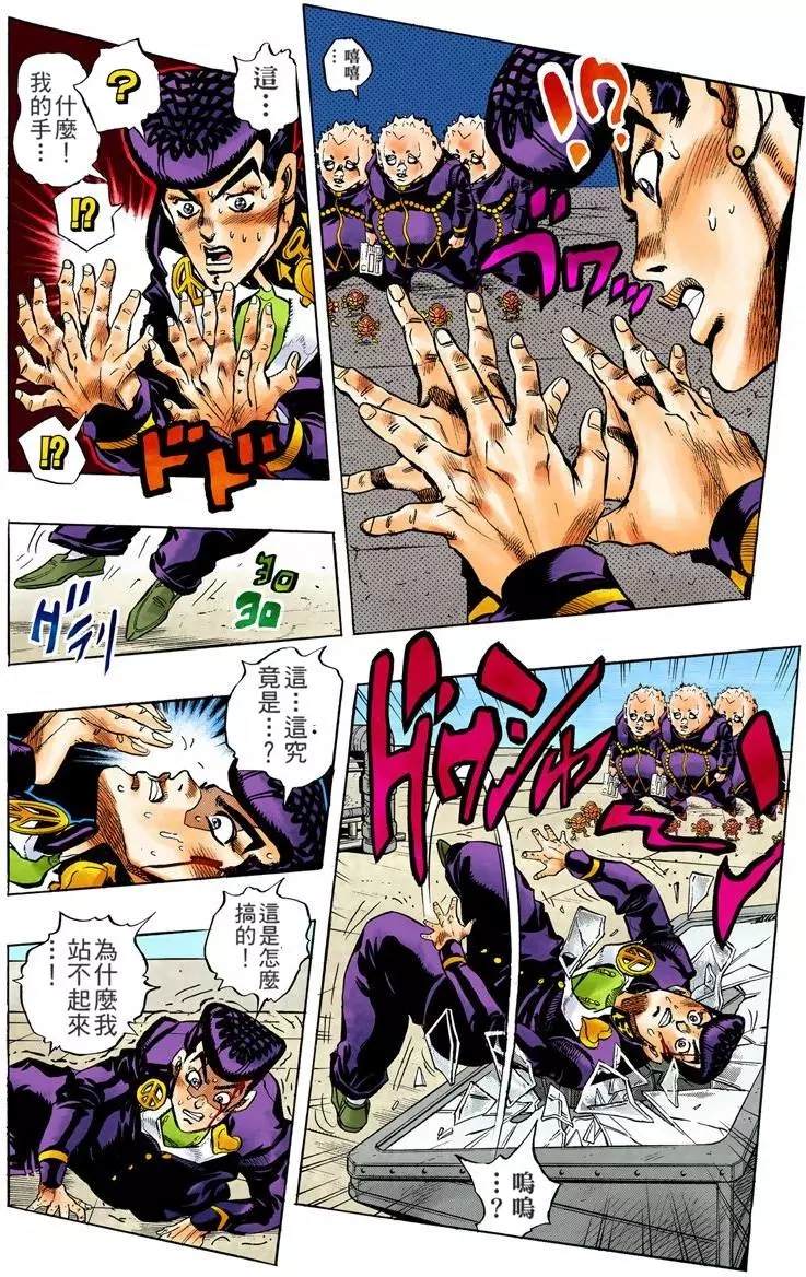第 166 页