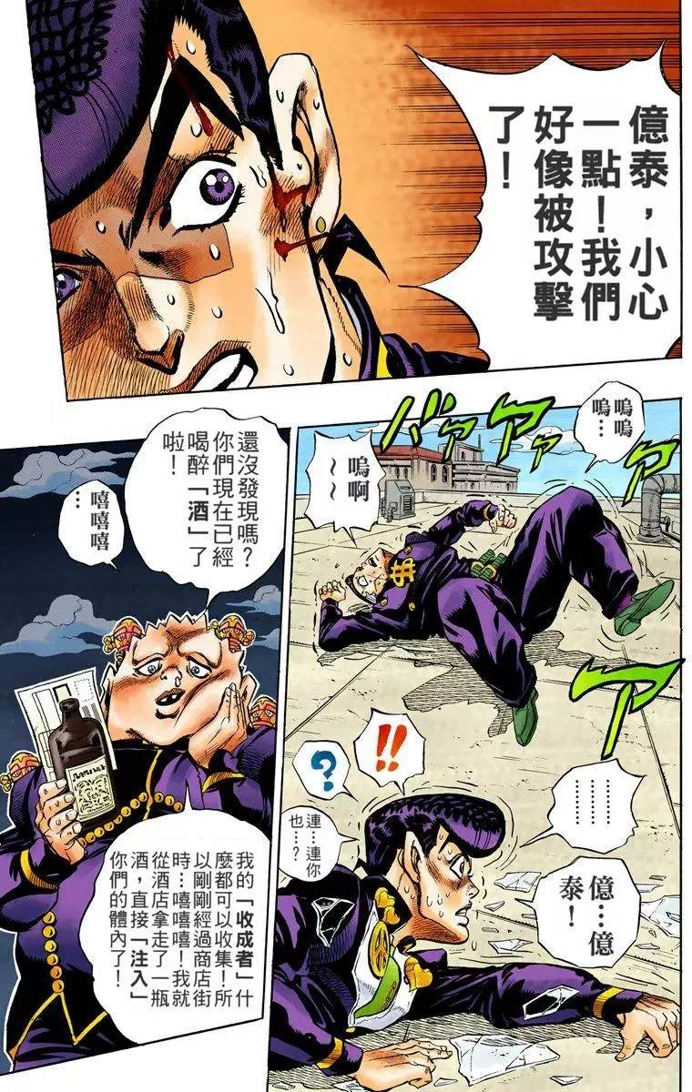 第 167 页