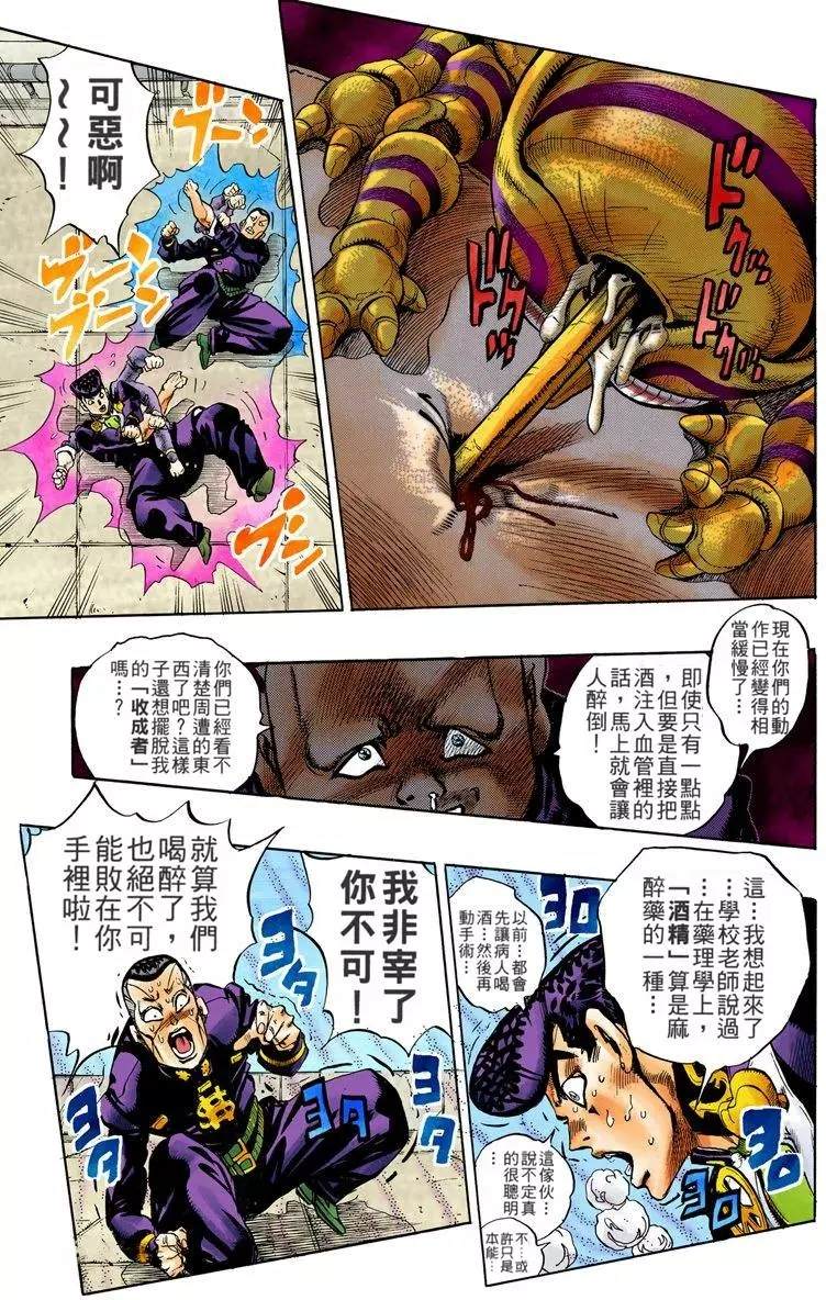第 169 页