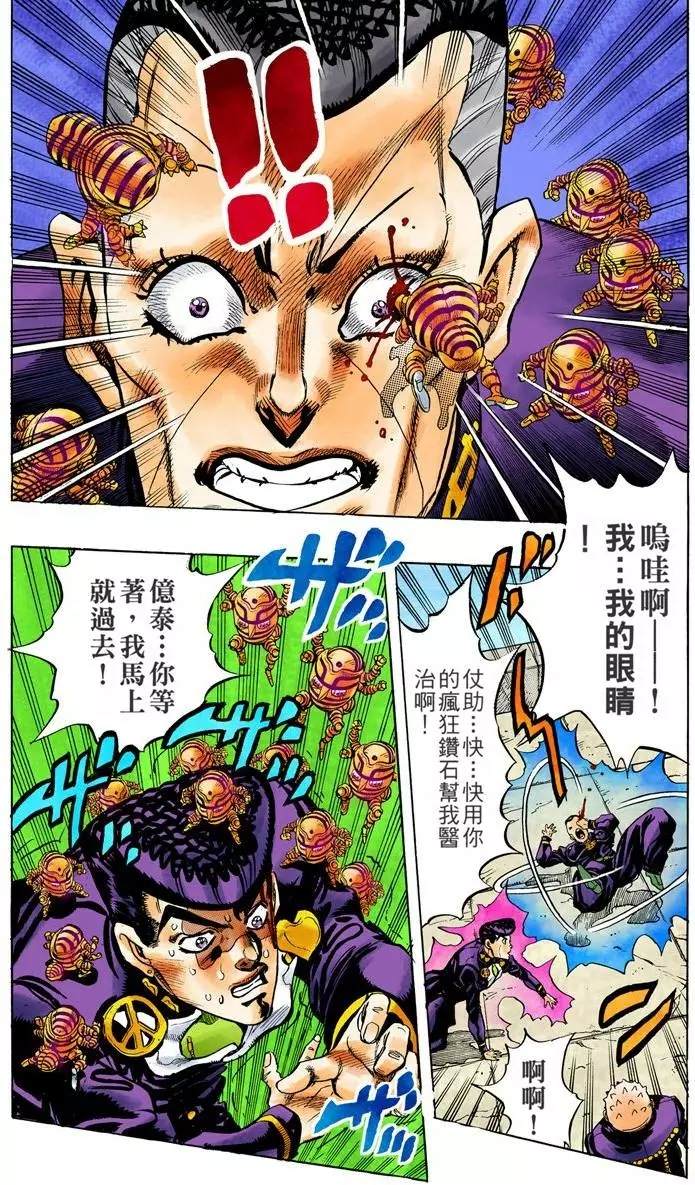 第 172 页