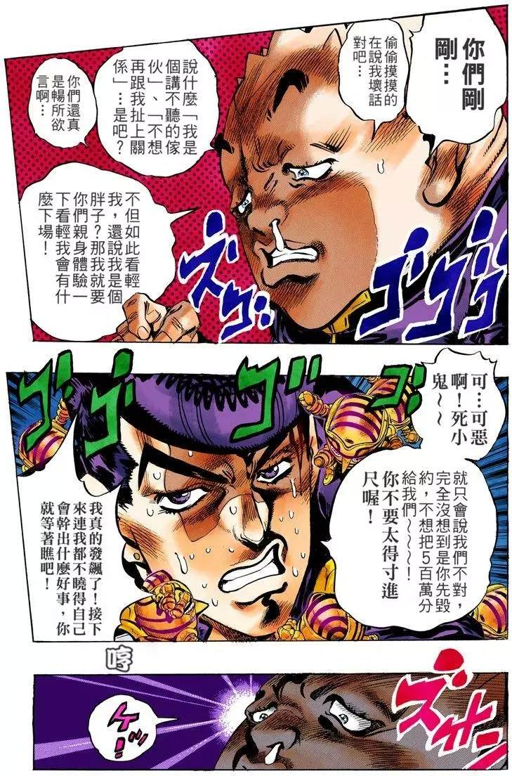第 173 页