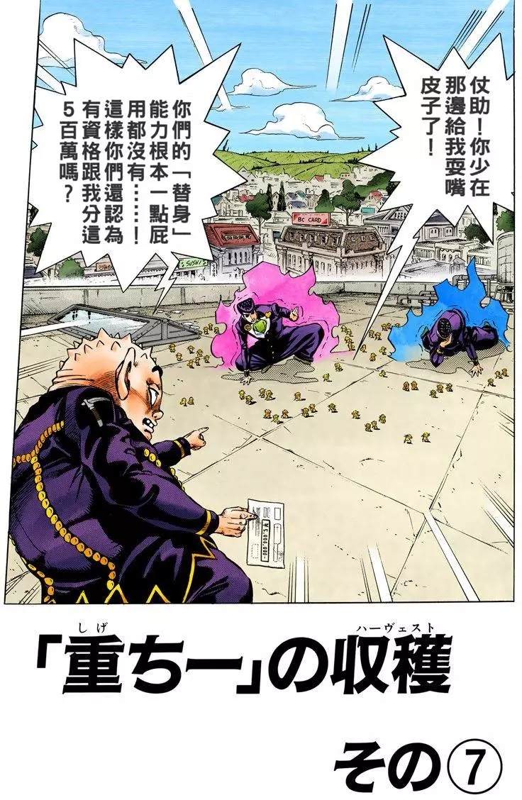 第 174 页