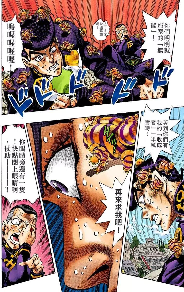 第 175 页