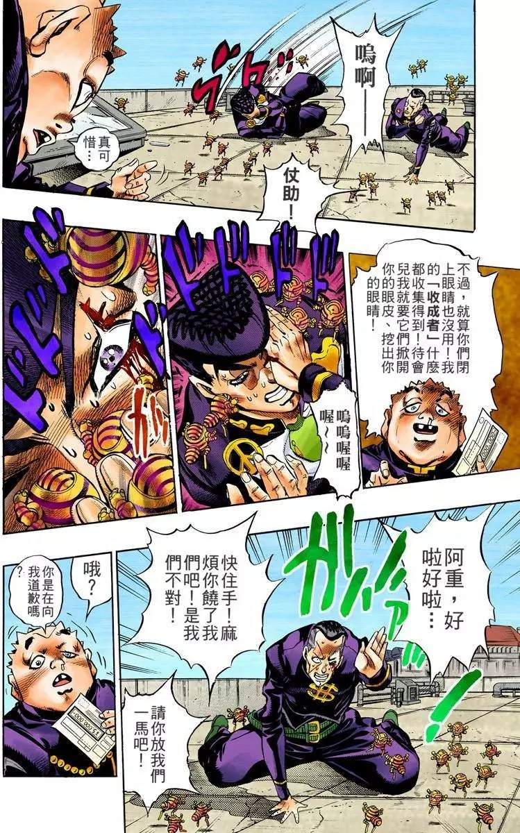 第 177 页