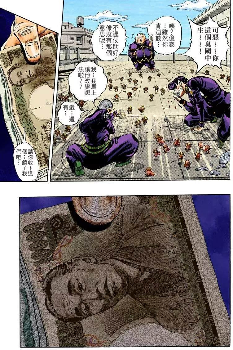 第 178 页