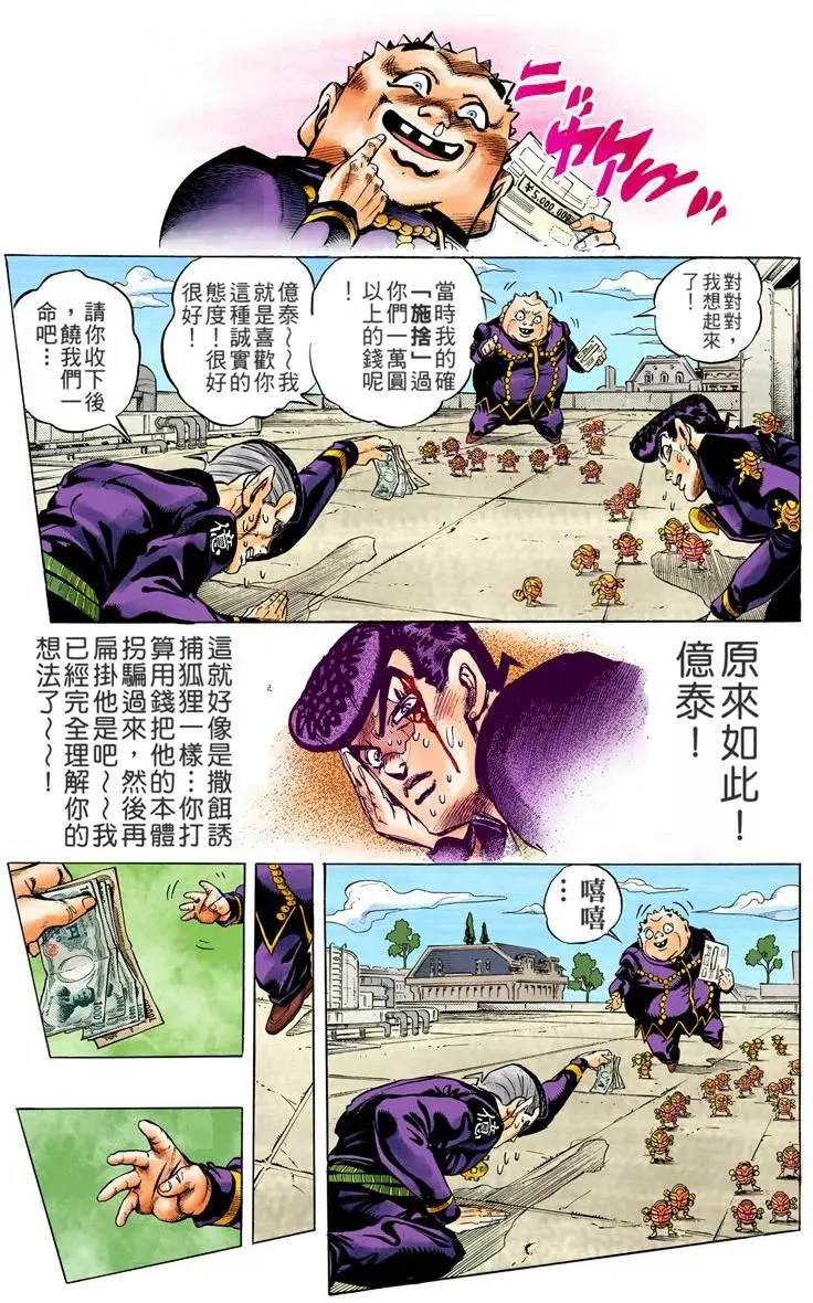 第 180 页