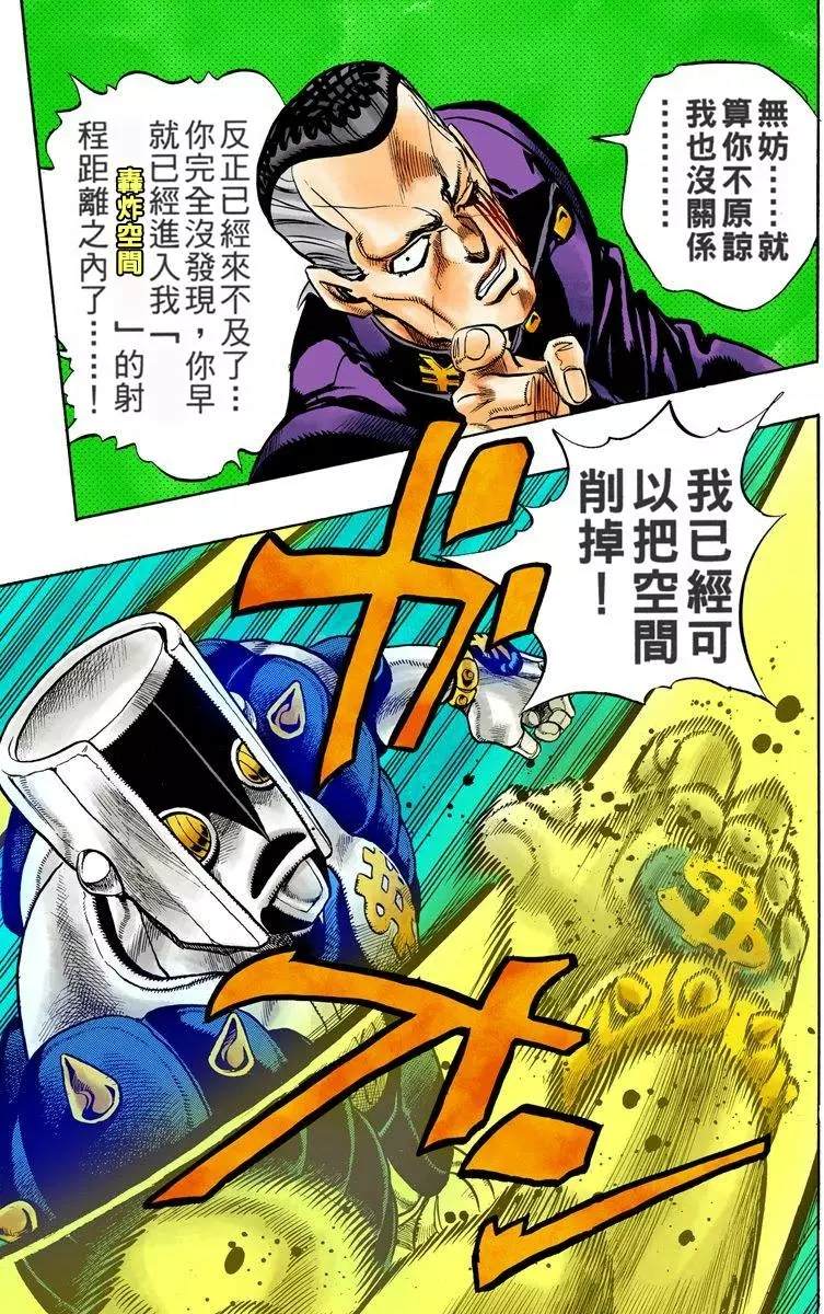 第 182 页