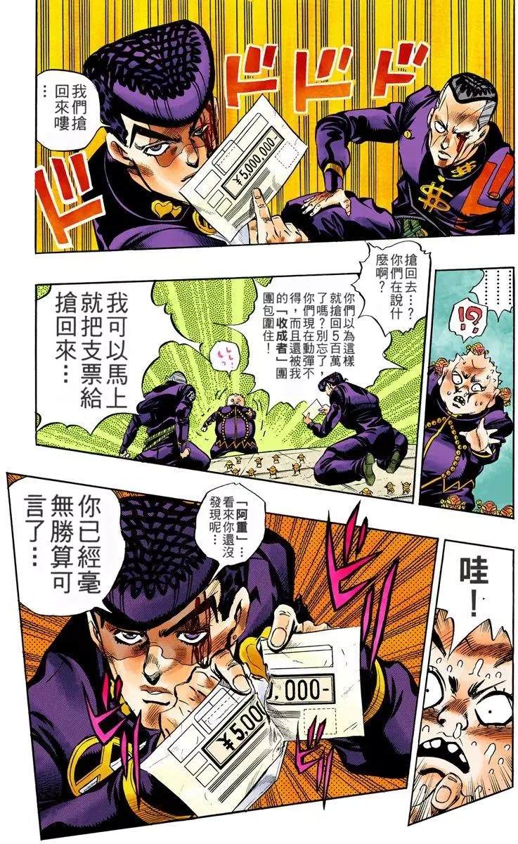 第 184 页