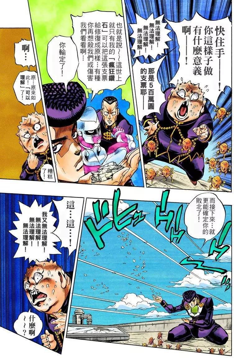 第 186 页