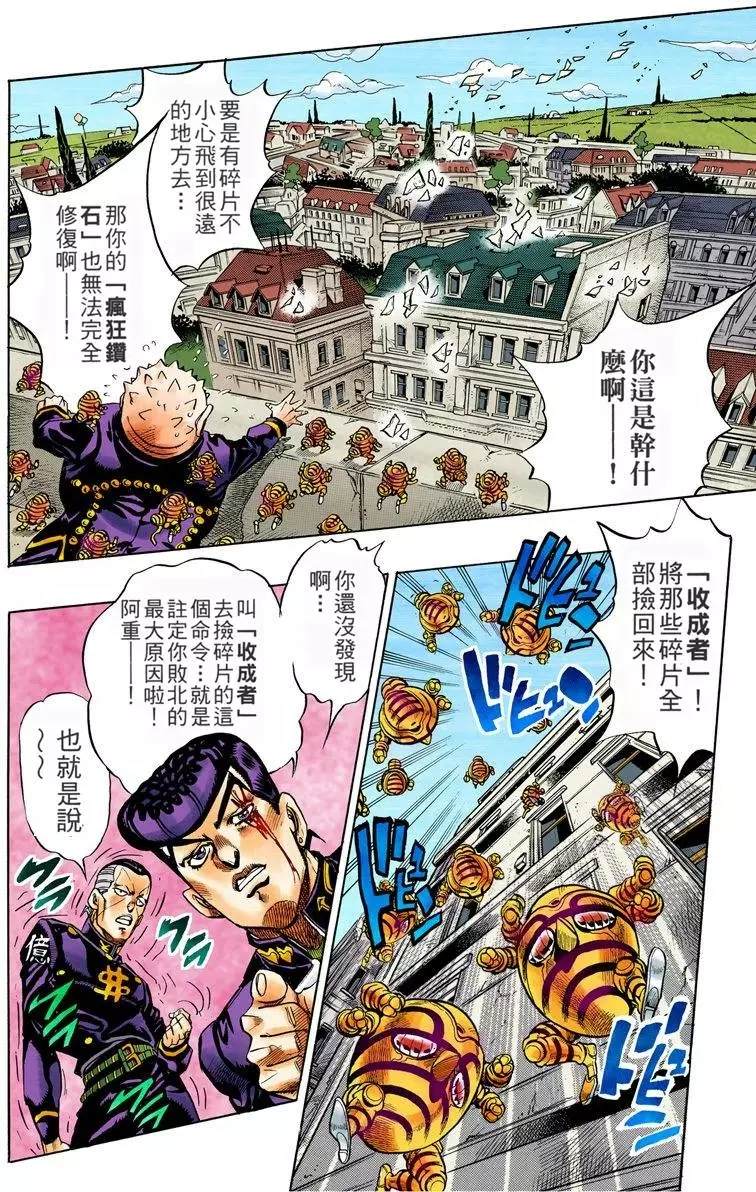 第 187 页