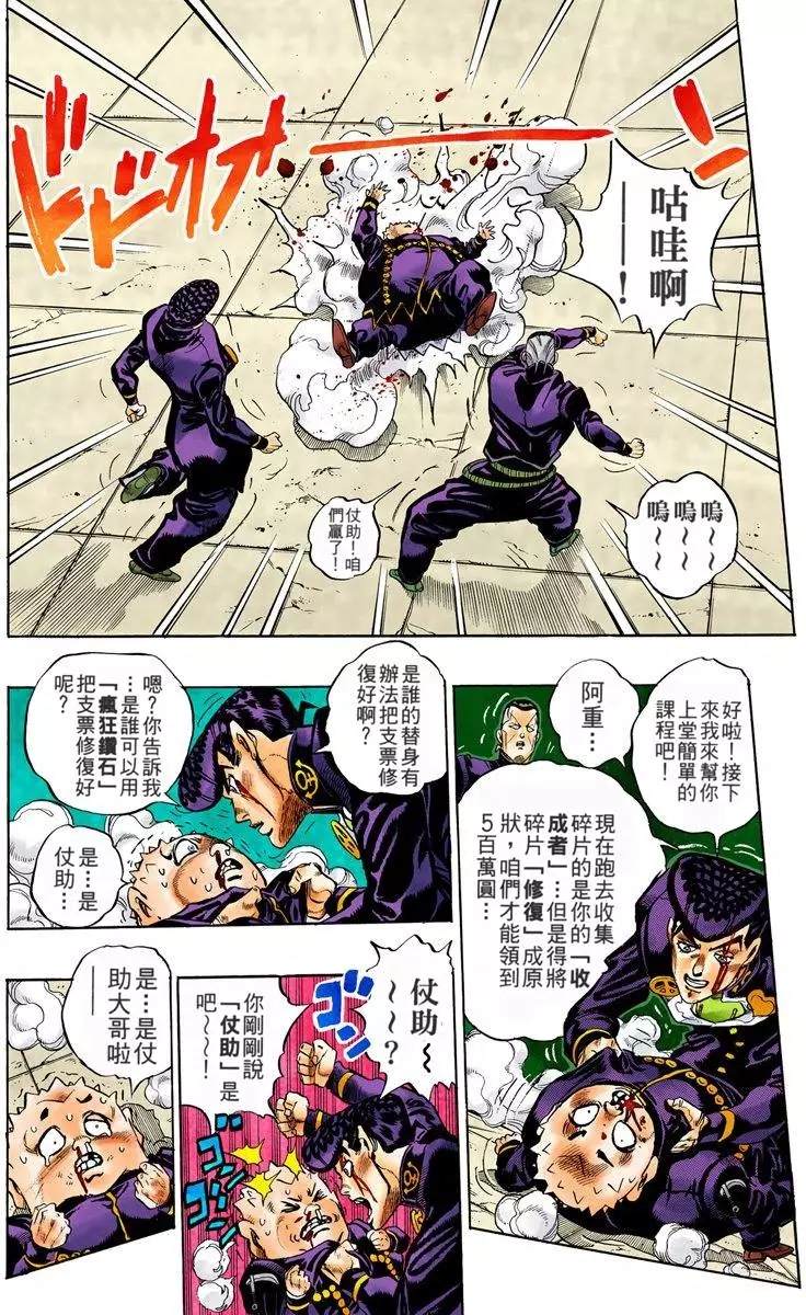 第 189 页