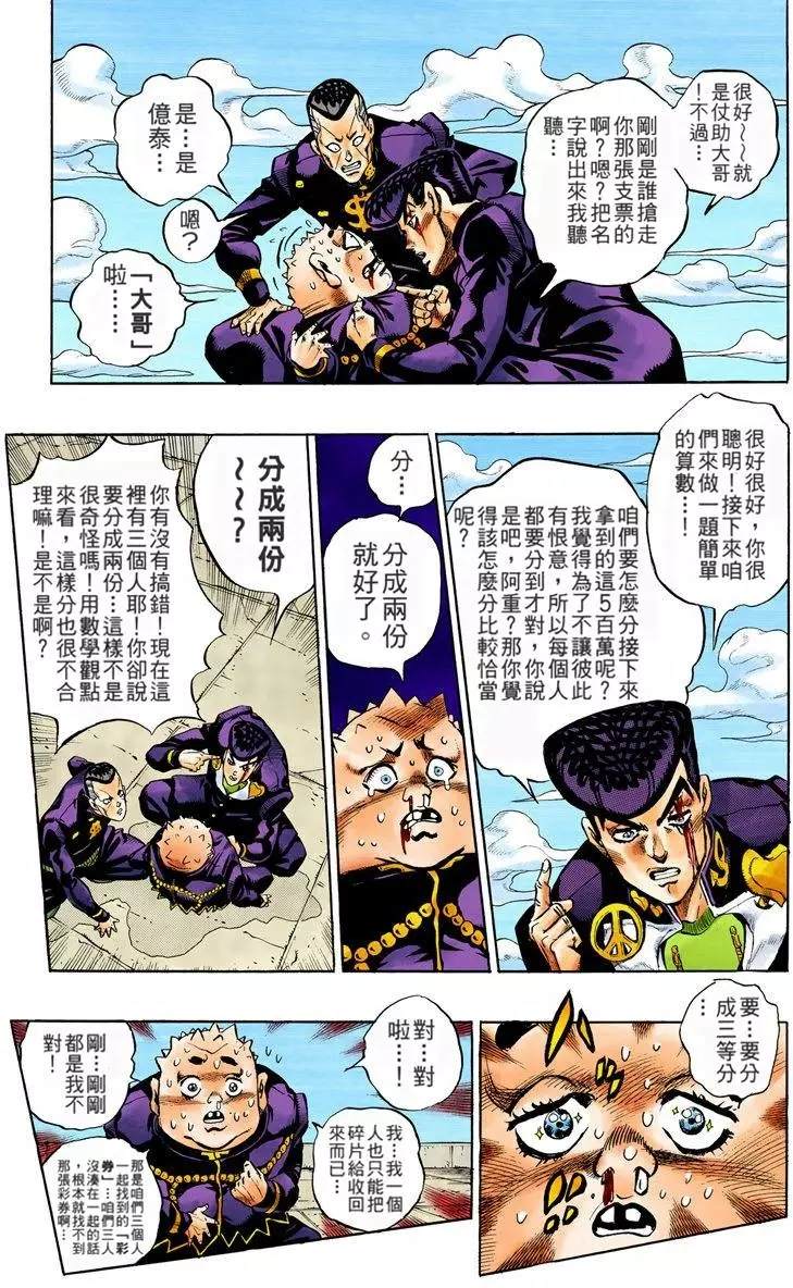 第 190 页