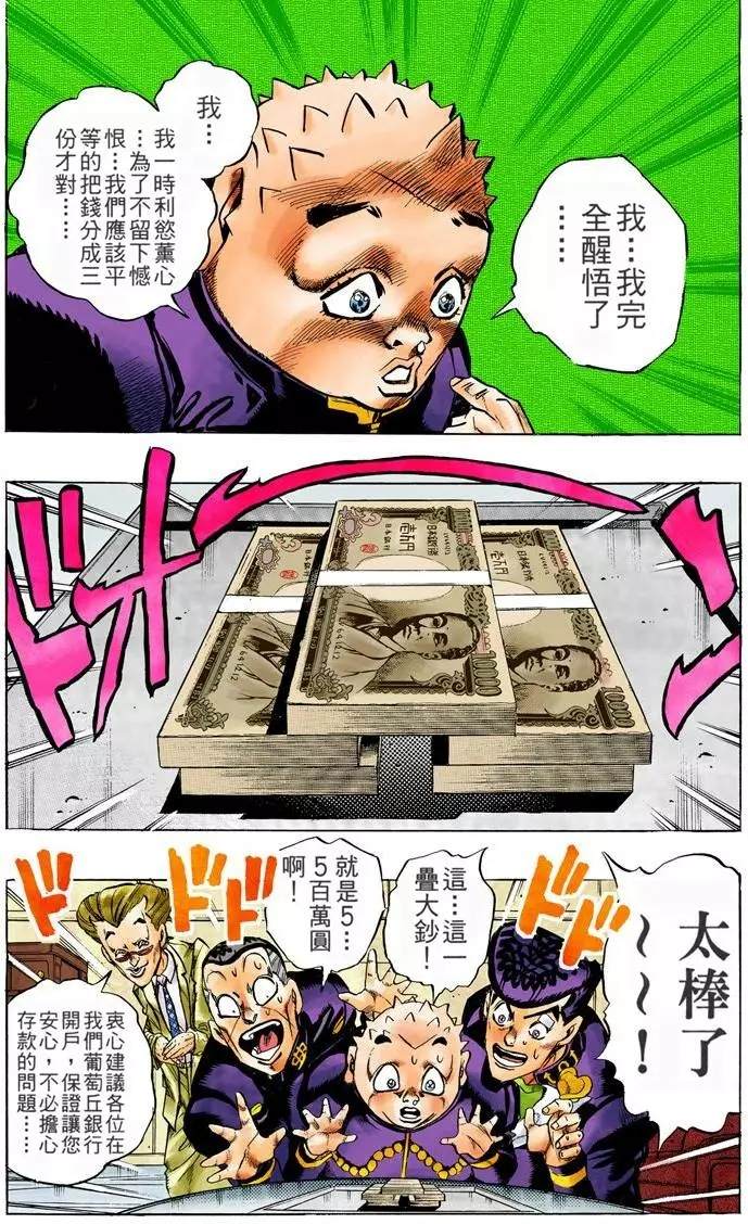 第 191 页
