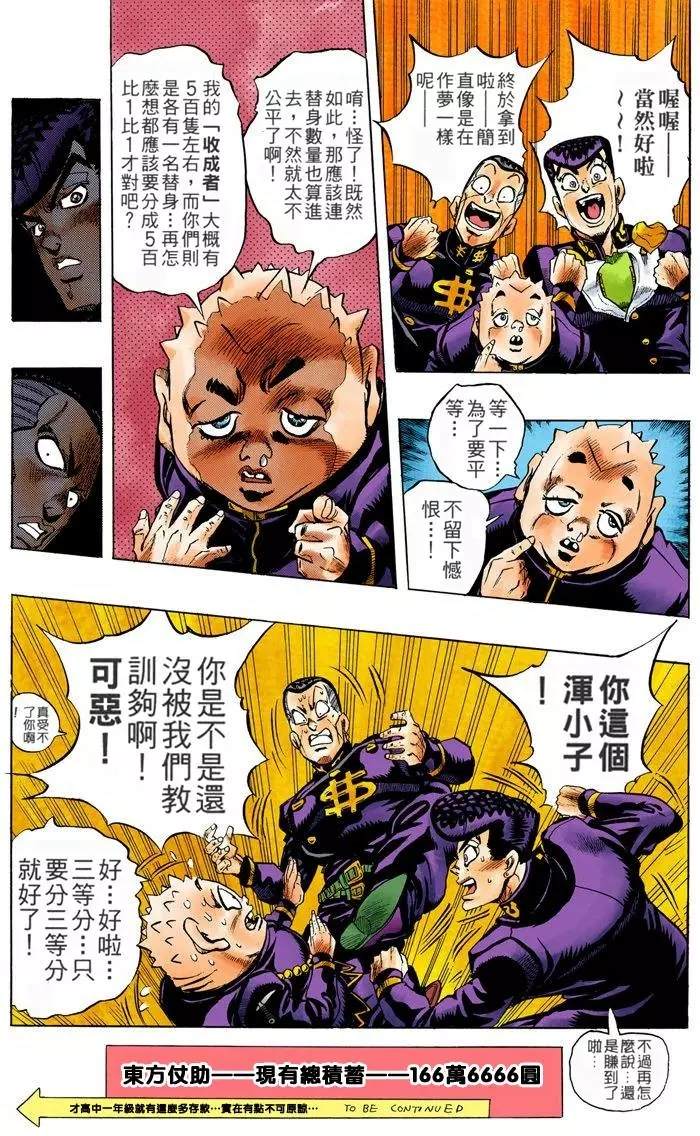第 192 页
