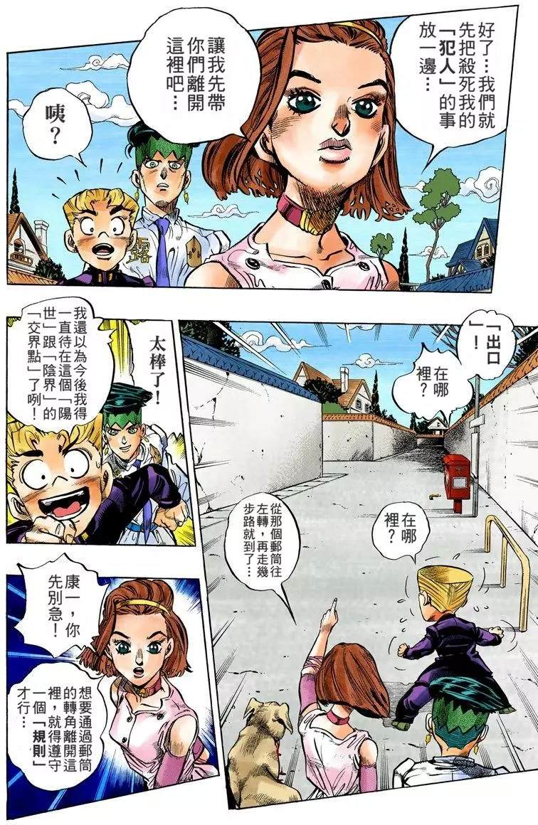 第 23 页