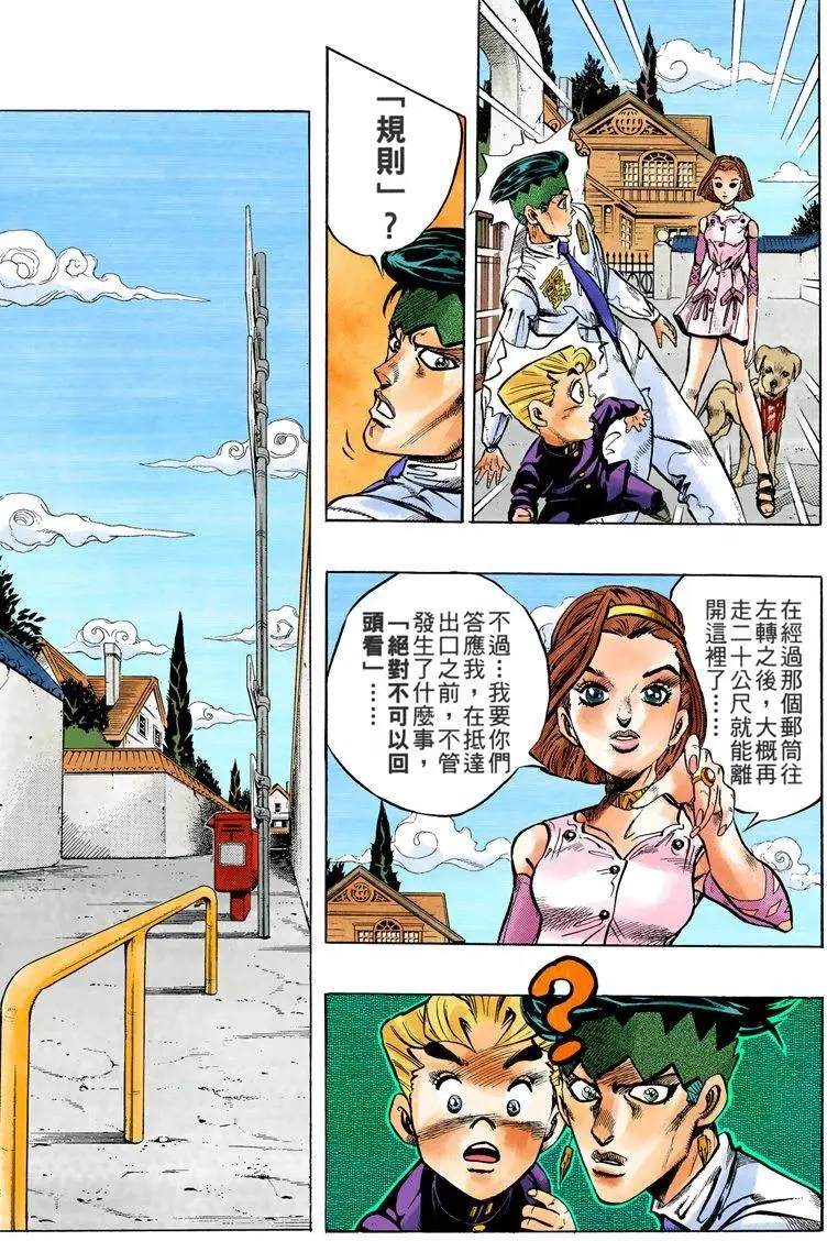 第 24 页