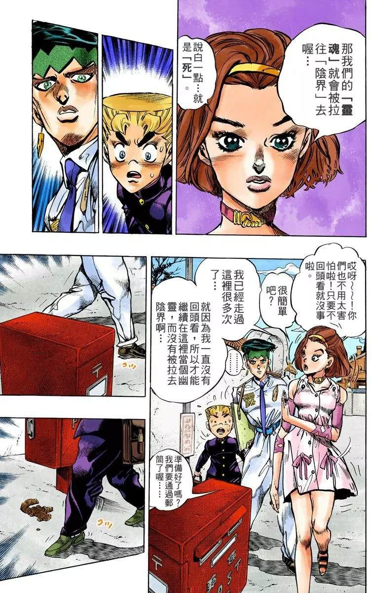 第 26 页