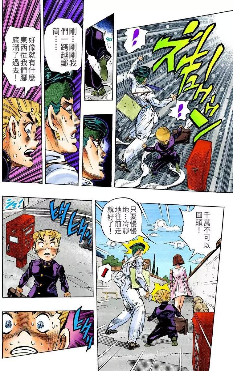 第 27 页