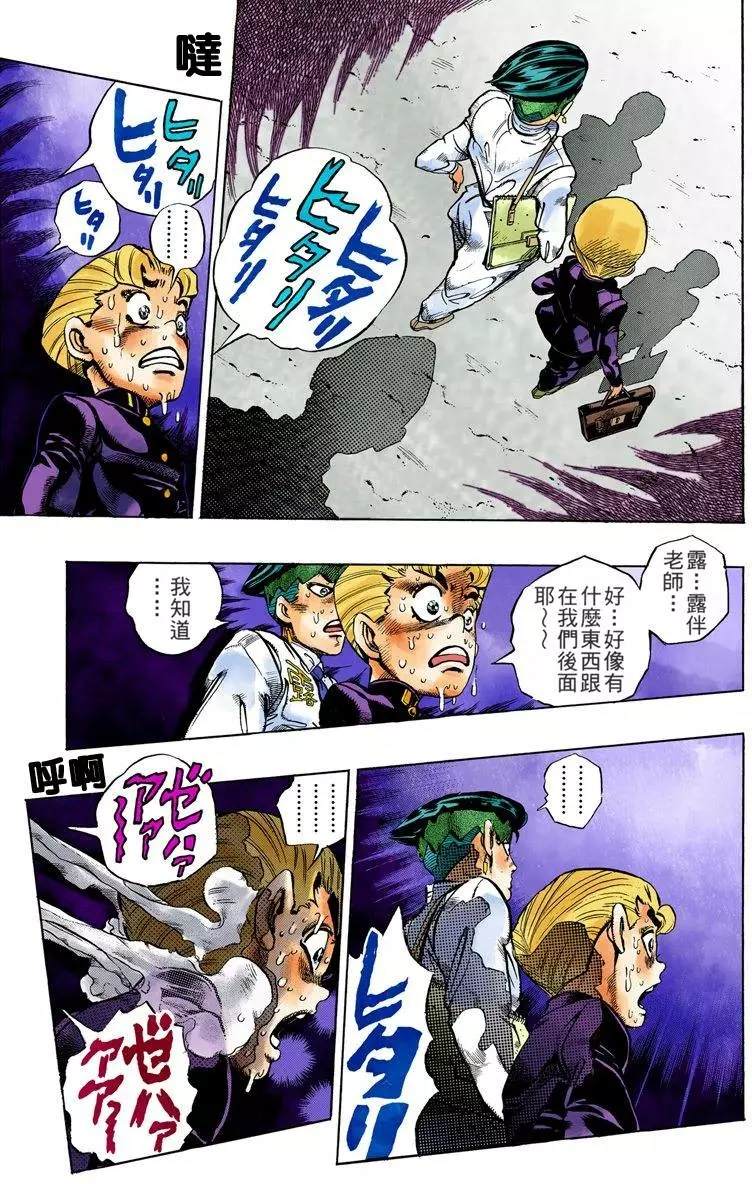 第 28 页