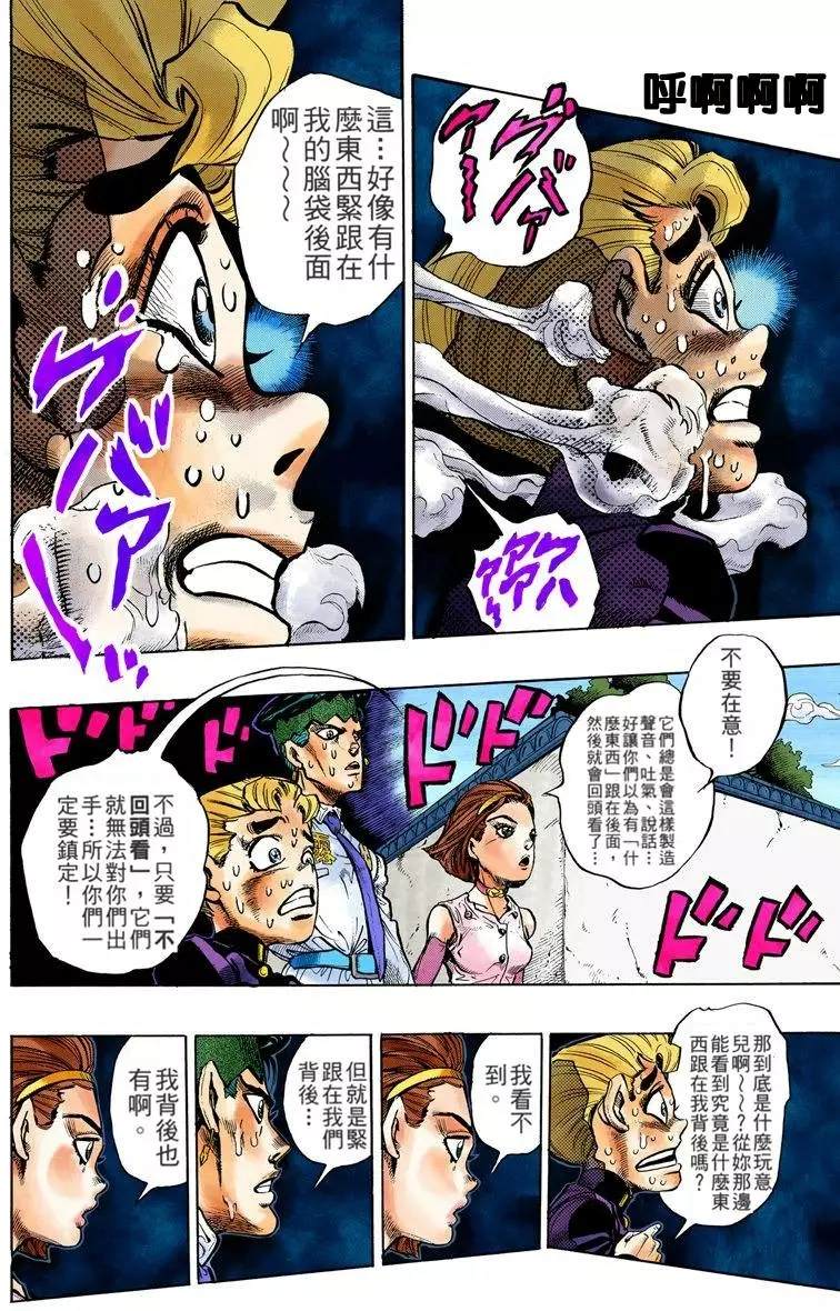 第 29 页
