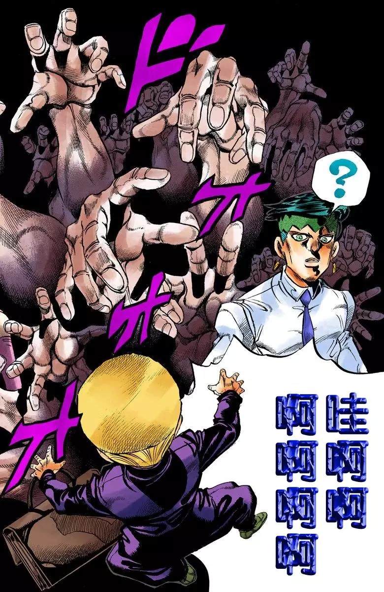 第 33 页