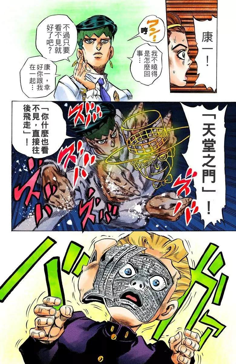 第 35 页