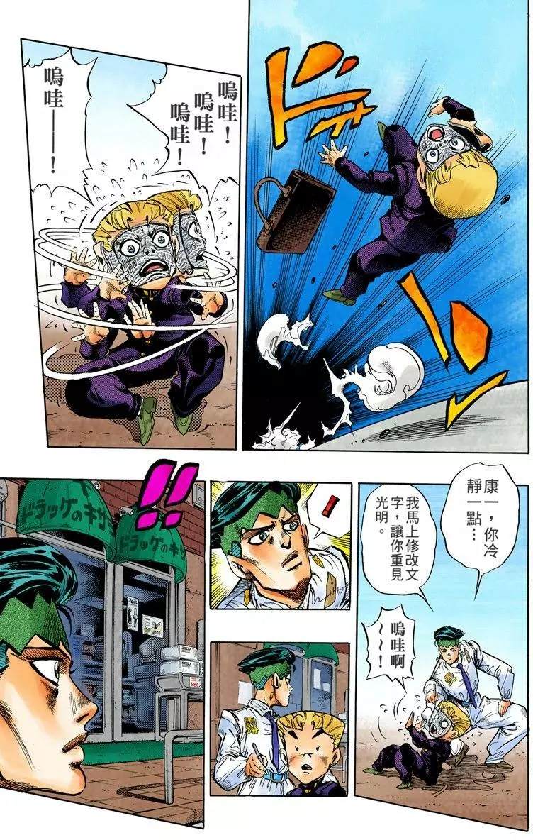 第 36 页