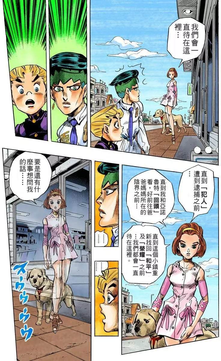 第 38 页