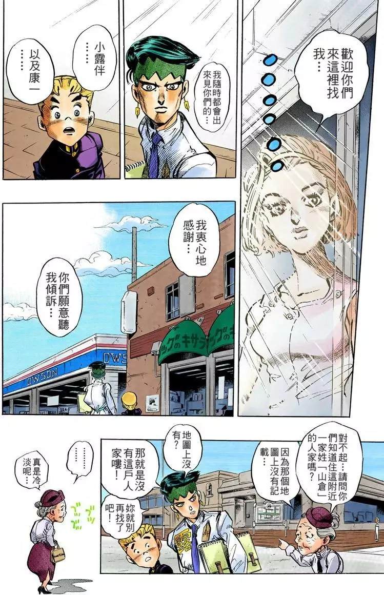 第 39 页