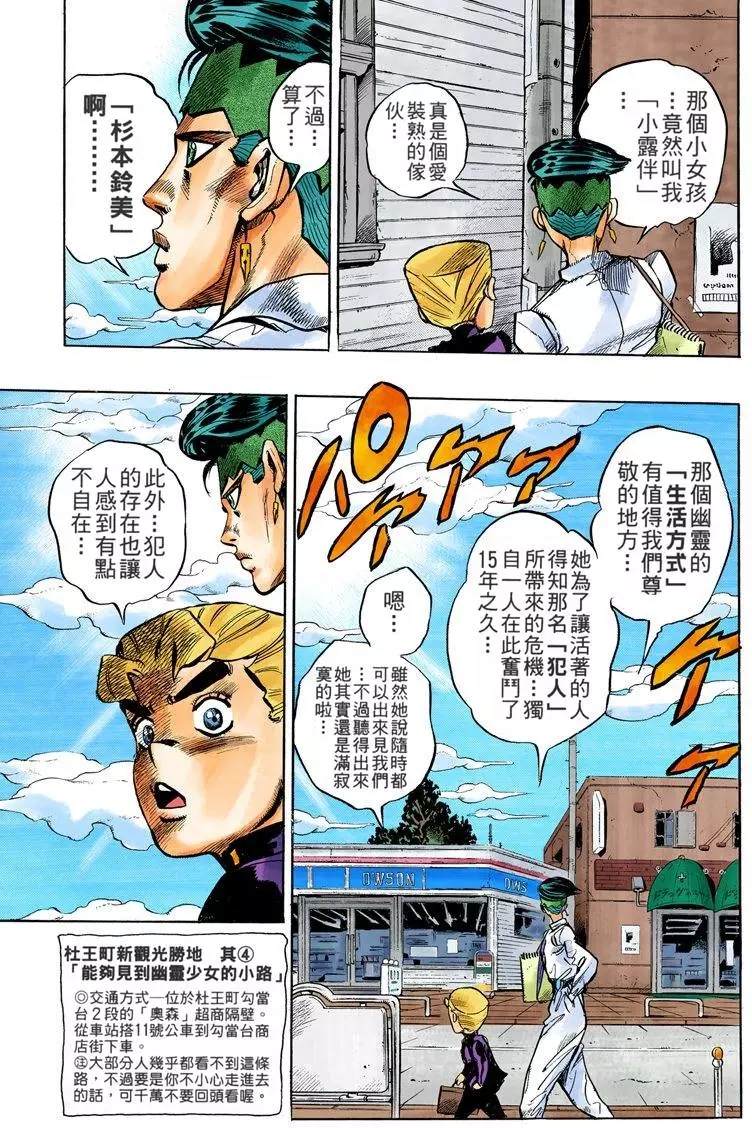 第 40 页