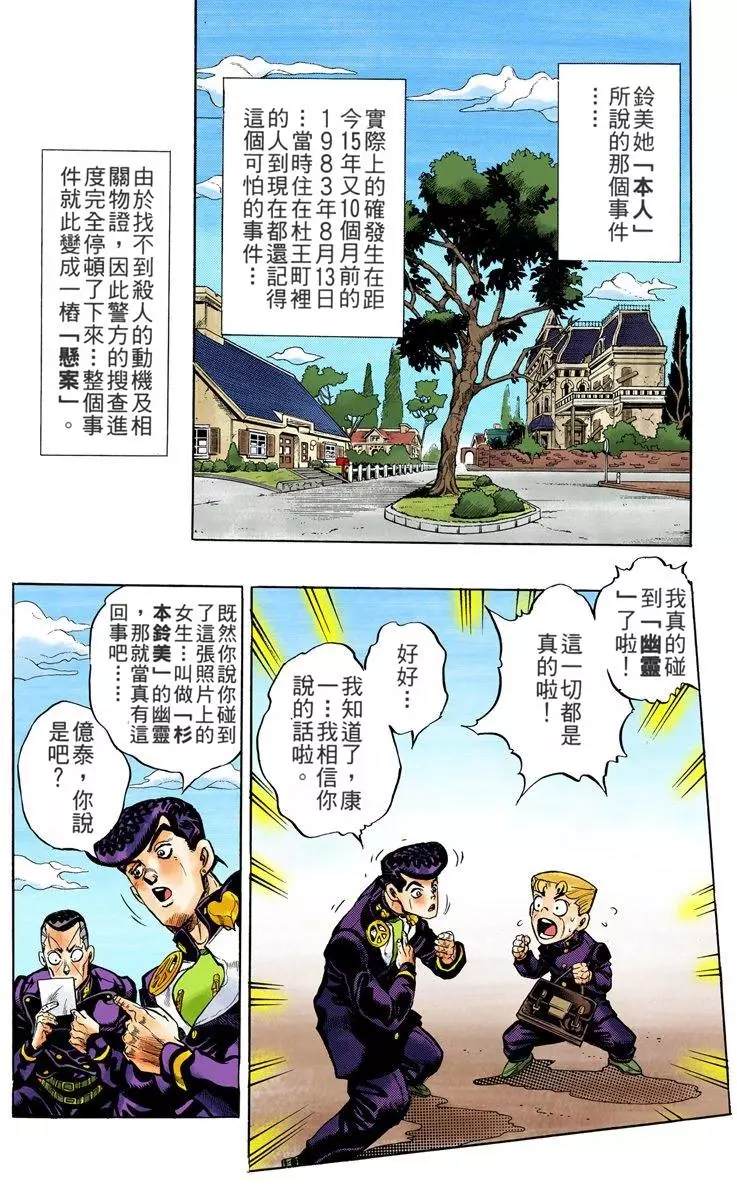 第 42 页