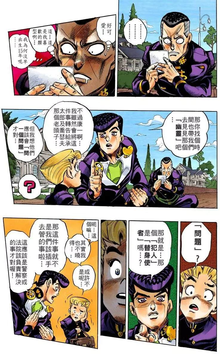 第 43 页