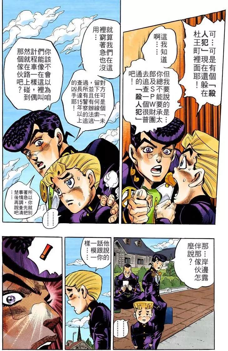 第 44 页