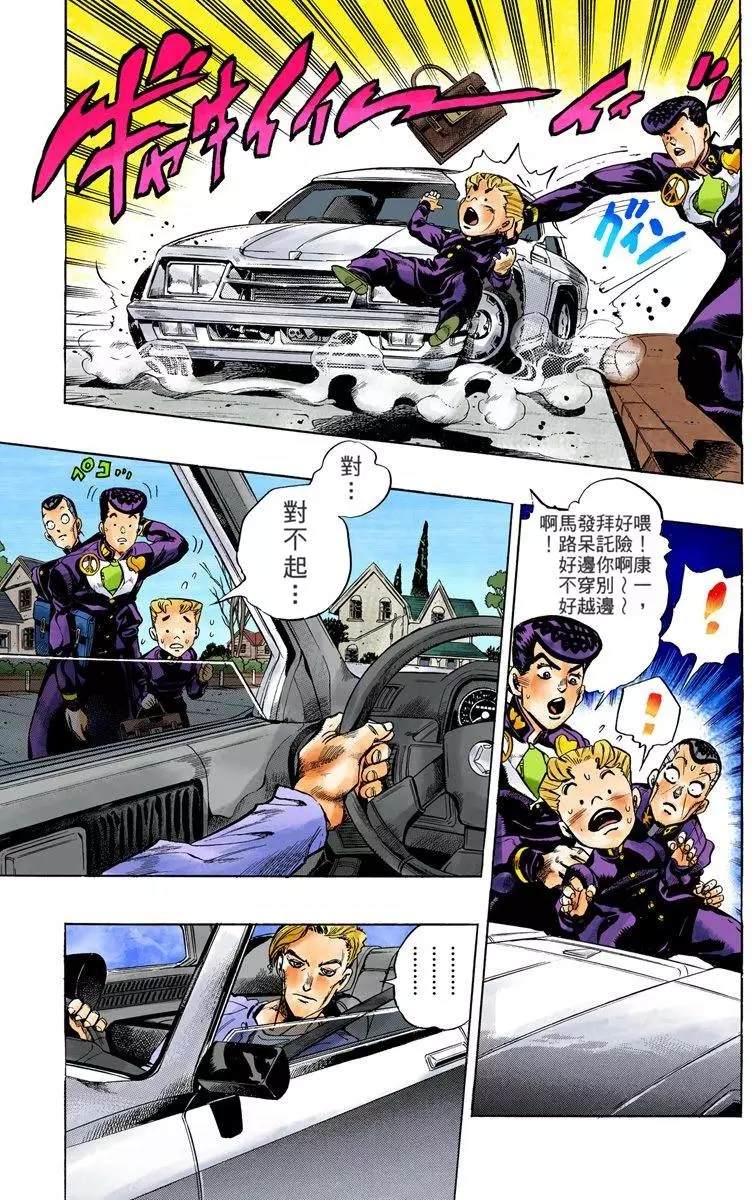 第 45 页