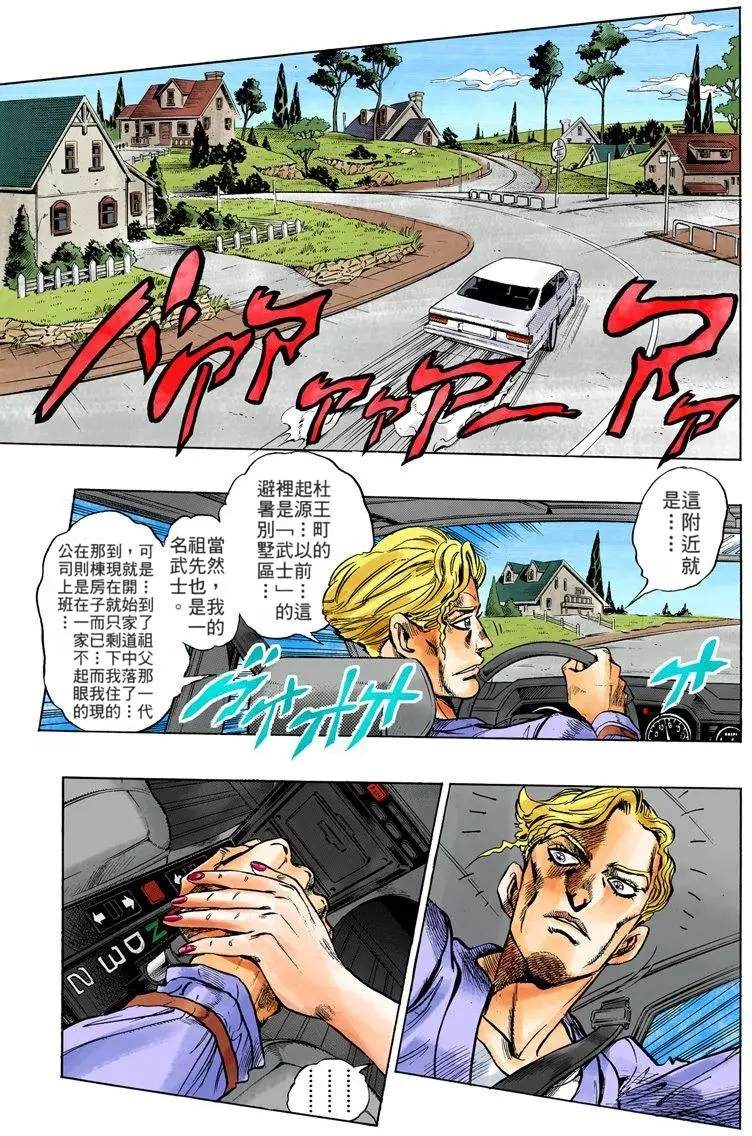 第 47 页