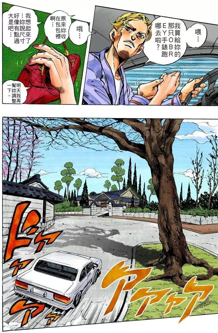第 48 页