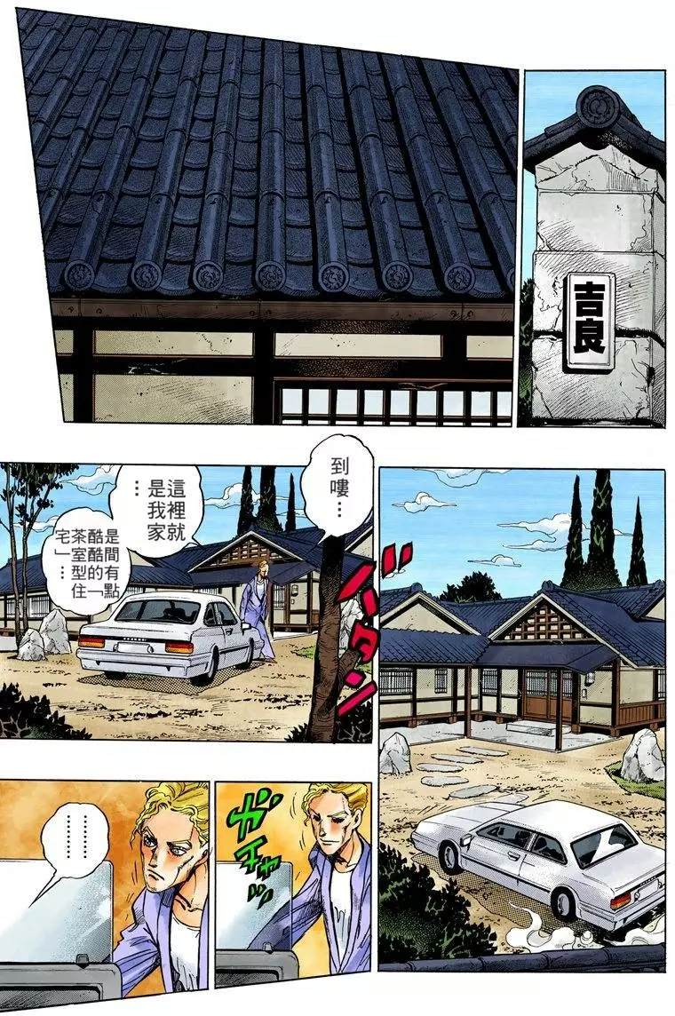 第 49 页
