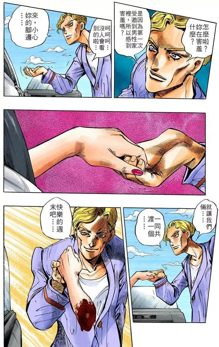 第 50 页