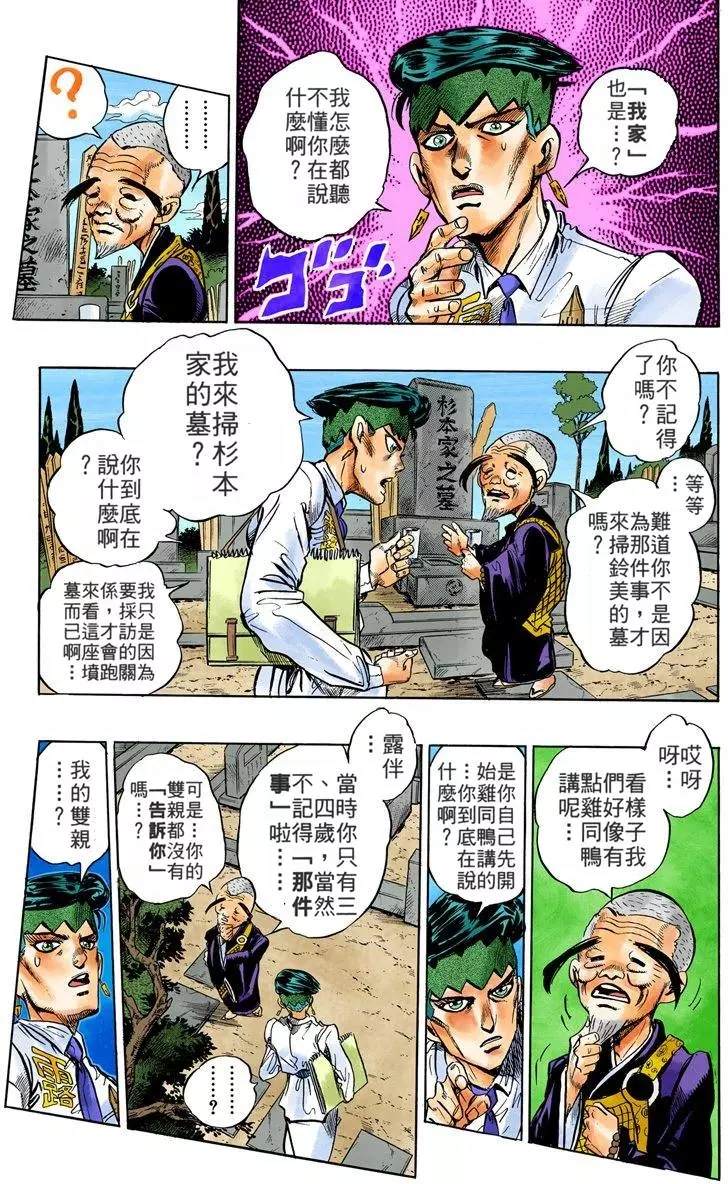 第 55 页